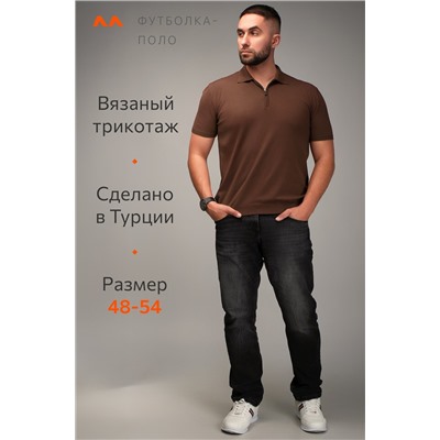 Мужская футболка-поло из вязаного трикотажа Happyfox