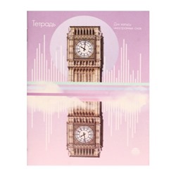 Тетрадь для записи иностранных слов А6 24 листа Big Ben, обложка мелованный картон, блок офсет 65 г/м²
