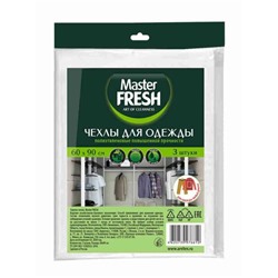 Чехлы д/хранения одежды Master FRESH 60*90см повышенной прочности 11мкм 3шт