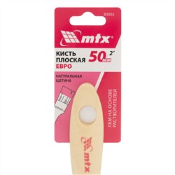 Кисть плоская "Евро" 2", натуральная щетина, деревянная ручка MTX