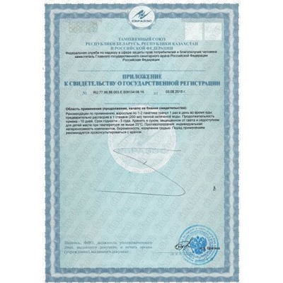 Цзин Фу Кан Кэ Ли Jing Fu Kang Ke Li 颈复康颗粒  10 пакетиков по 5г.