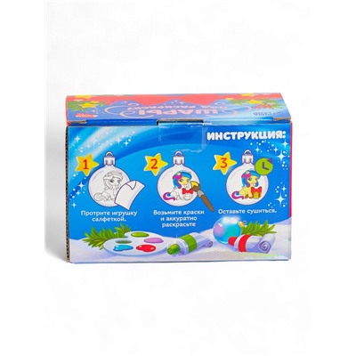 Елочные шары под раскраску «Лошадки», с красками, 2 шт., набор для творчества