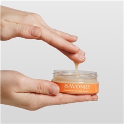 Гель-маска Тыква, 50мл