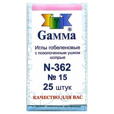 Иглы №15-16 острые гобеленовые GAMMA