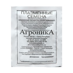 Семена Горох сахарный "Орегон", б/п