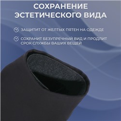 Защитные вкладыши от пота и загрязнений, набор - 10 шт., на клеевой основе, 24×3.7×0.1 см, чёрные