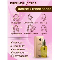 Масло для волос Mowensi (3499)