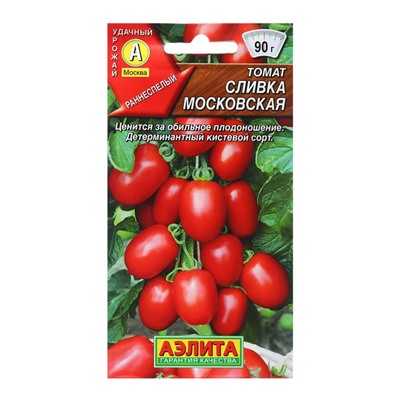 Семена Томат Сливка московская  Ор. А Р Ц/П 0,2г
