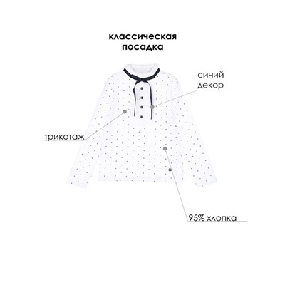 Блузка для девочки