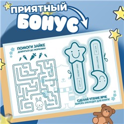 Набор именных наклеек для одежды, для мальчиков, 12 шт., 4.5×1.3 см