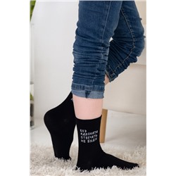 Носки Прогул детские