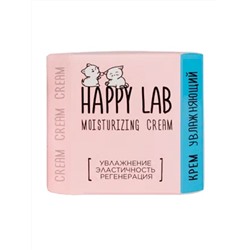 Happy Lab Крем для лица увлажняющий: эластичность, регенерация, 50 мл