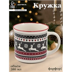 Кружка Доляна «Новый год. Олени», 380 мл, фарфор, белая