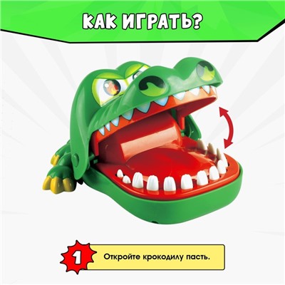 Настольная игра для детей на реакцию «Безумный крокодил», от 1 игрока, 3+