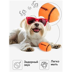Игрушка пищащая "Регби" для собак, 11 см, оранжевая