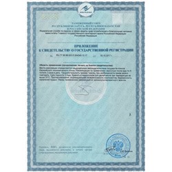 Пилюли  "Цзинькуй Шэньци Вань" (Jinkui Shenqi Wan) 金贵肾气丸 360 пилюль, Цзинь Гуй Шэнь Ци Вань