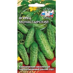 Семена Огурец Монастырский, арт.: 16128