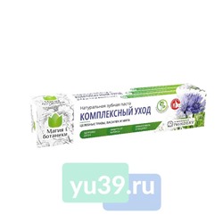 Зубная паста Магия ботаники, комплексный уход, 70г