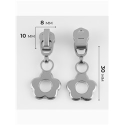 Бегунок для металлической молнии, №3, «Цветок», 10 шт., цвет никель