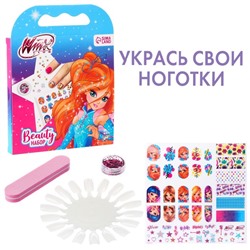 Набор для творчества "Beauty набор, Маникюр с Винкс"
