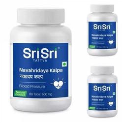 Набор Навахридая Кальпа (3 х 60 таб, 500 мг), Navahridaya Kalpa Set, произв. Sri Sri Tattva
