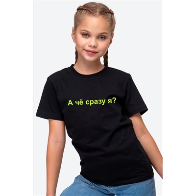 Детская футболка Happyfox