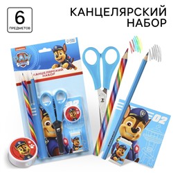 Канцелярский набор, блокнот, точилка, ластик, карандаш, ножницы, «Щенячий патруль»