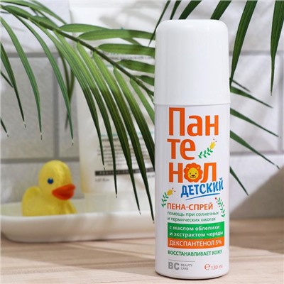 Пена-спрей «Пантенол» детский для лица и тела BC, 130 мл