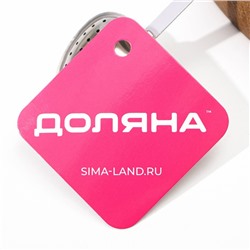 Ситечко для чая Доляна «Сердце», 14.5×4 см, нержавеющая сталь, серебристое