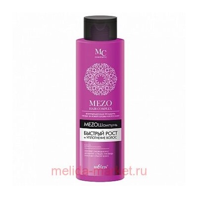 Белита Mezo hair Мезошампунь быстрый рост и уплотнение волос 520 мл