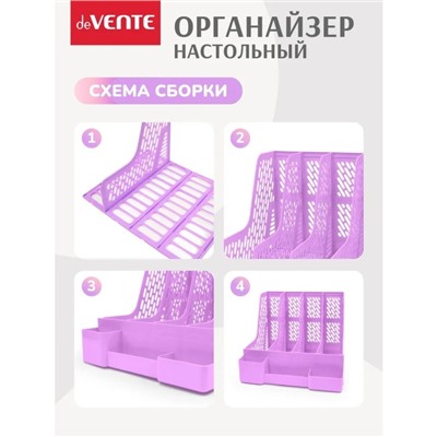 Органайзер-подставка настольный, deVENTE Universal, 32.5×30.4×26.3 см, сиреневый