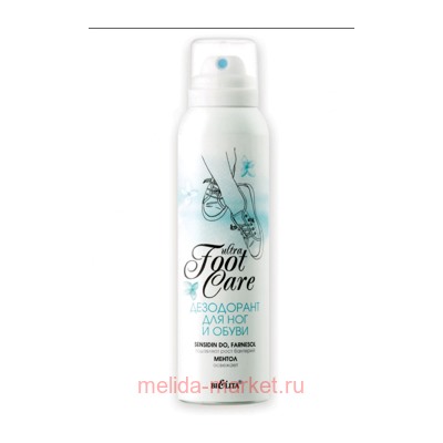Белита Ultra Foot Care Дезодорант для ног и обуви 150 мл