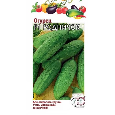 Семена Огурец Родничок F1, арт.: 2273