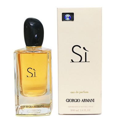 EU Giorgio Armani Si edp 100 ml