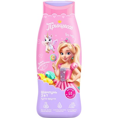 ПРИНЦЕССА Шампунь д/волос ТУТТИ-ФРУТТИ 400 мл