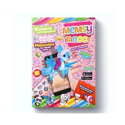 Переводная 3D "Tattos memsy"