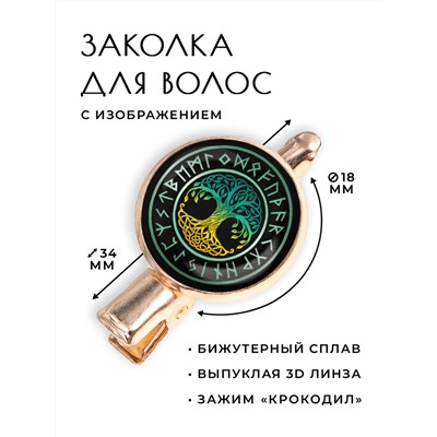 HZF-0465 Заколка Дерево жизни