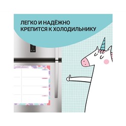 Магнитный планер на неделю MESHU А3, "Bright color", с маркером