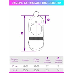 Шлем утепленный для девочки NIKASTYLE 10з10423 кремовый капучино