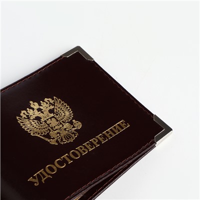 Обложка на удостоверение с окошком, цвет коричневый