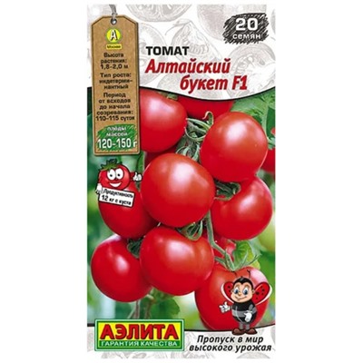 Томат Алтайский Букет F1