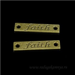 Коннектор faith 25*5мм, цв.бронза (упаковка 20штук)