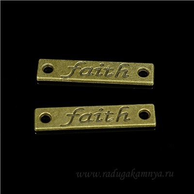 Коннектор faith 25*5мм, цв.бронза (упаковка 20штук)