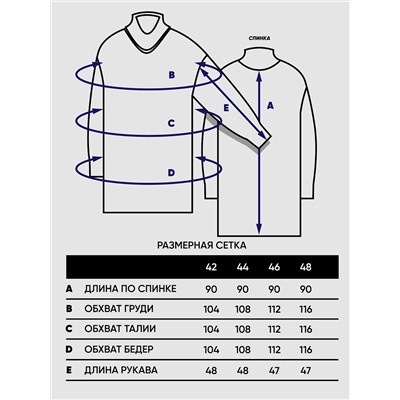 Платье (свитер) женское BY202-20013