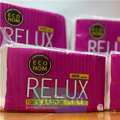 Ватные палочки RELUX , пакет, 400 шт.