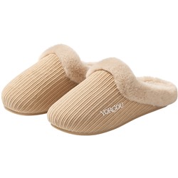 Slippers, winter non-slip fleece keep warm demi-season footwear indoor