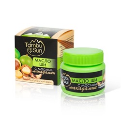 Масло Ши с маслом макадами, пластик, 50 мл, "TambuSun" TambuSun