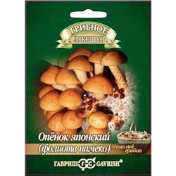 Мицелий грибов Опенок японский Фолиото намеко, арт.: 11309