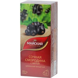 Майский. Черный (сочная смородина с мятой) карт.упаковка, 25 пак.