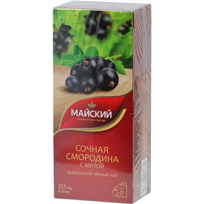 Майский. Черный (сочная смородина с мятой) карт.упаковка, 25 пак.